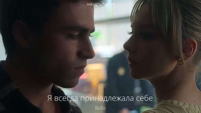 я привыкла одна смотреть онлайн