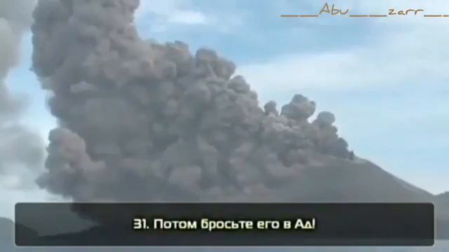 Ассаляму алейкум Ва Рахьматулоах1и Ва Баракятух1у(51) смотреть онлайн