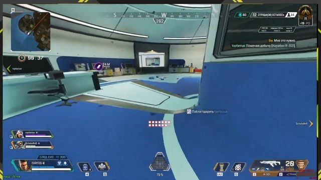 APEX Legend - Подписываемся!!!! добиваем 100 фоловеров!!!! ВЫХОДИМ ИЗ ГОЛДЫ!!! смотреть онлайн