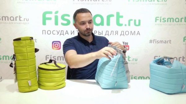 Термосумки Guzzini обзор от Fismart.ru