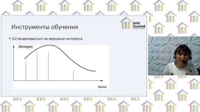 Психология. Абидова М.Ш. Тема: "Умение учиться 3" смотреть онлайн