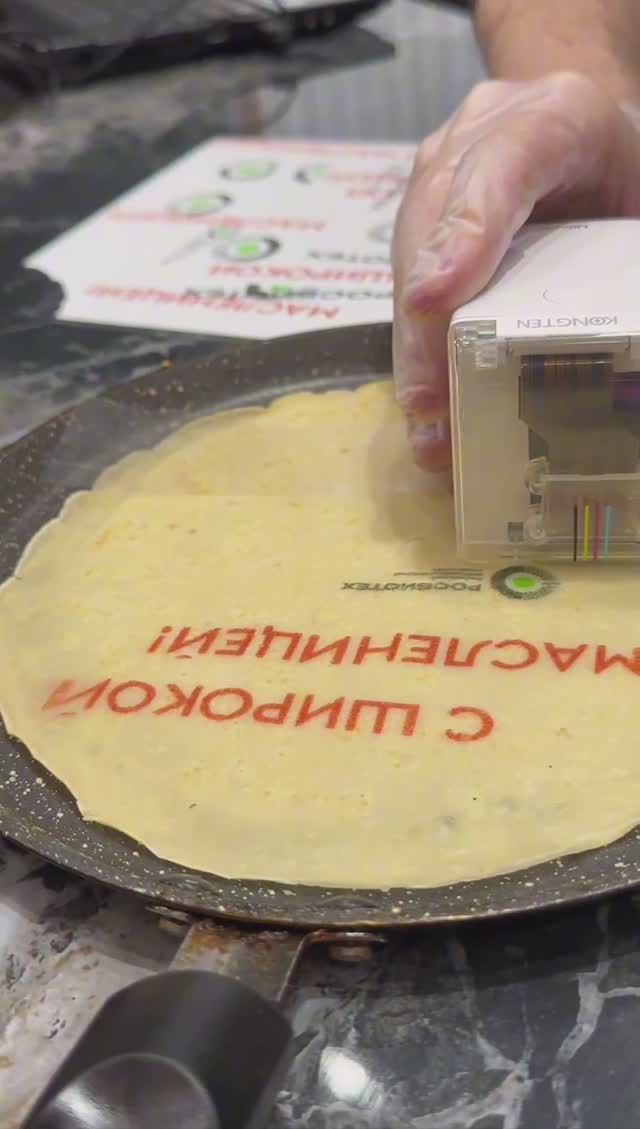 В РОСБИОТЕХе даже Масленица пронизана современными технологиями 😍 смотреть онлайн