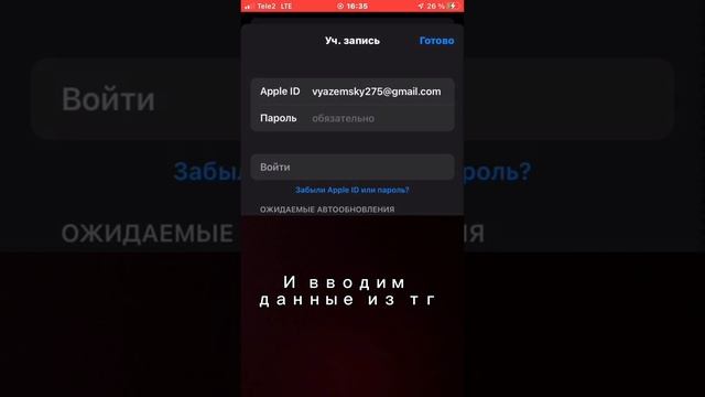 ?Как скачать Террарию на iOS? смотреть онлайн