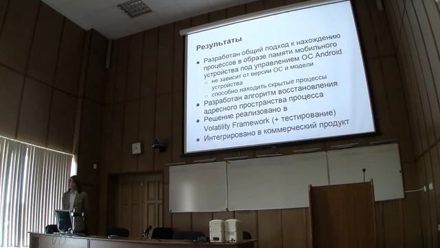 Свидерский Павел Юрьевич смотреть онлайн