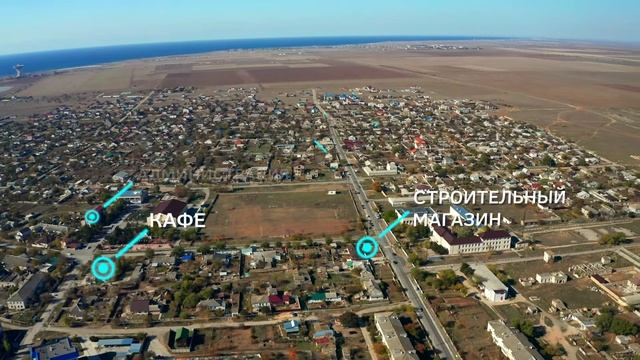 Участки для строительства дома в Крыму смотреть онлайн