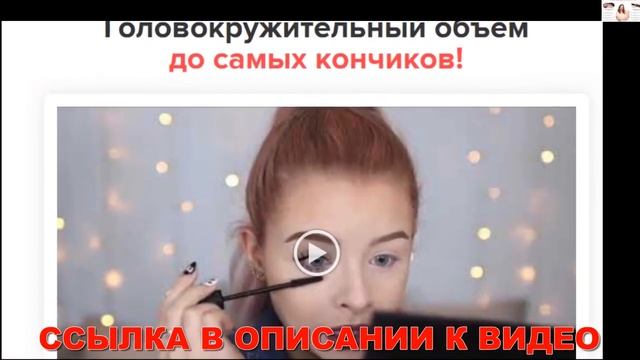 Xpress Control тушь купить в москве смотреть онлайн