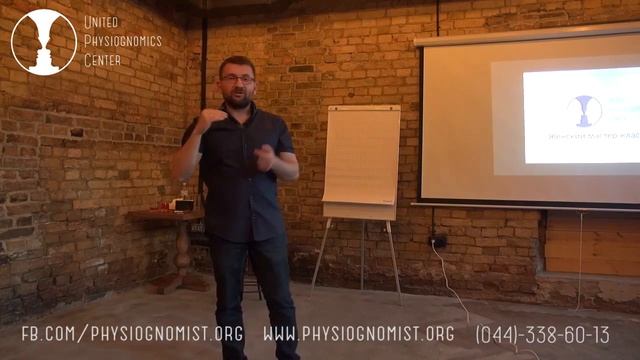 Женский мастер-класс по физиогномике №1 смотреть онлайн