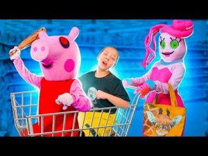 КАК ИГРА СТАЛА ЖИЗНЬЮ КСЮШИ! ПИГГИ против МАМЫ ДЛИННЫЕ НОГИ! Моя семья злодеев Смешные моменты!