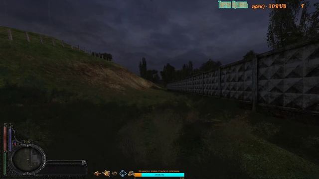 S.T.A.L.K.E.R. Объединённый пак 2.1#3. Релиз?!!! смотреть онлайн