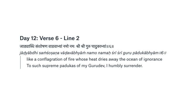 DAY 12 PRACTICE | Verse 6 Line 2 | Guru Paduka Stotram смотреть онлайн