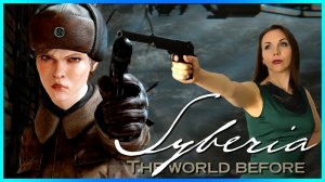Обзор, Мнение, Факты ? SYBERIA THE WORLD BEFORE ? Как и где купить игру!