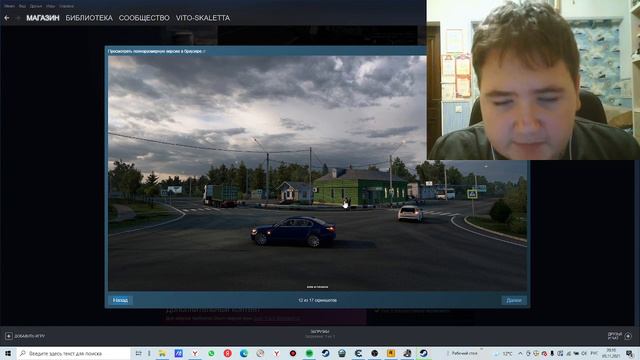 ЕТС! Сердце России смотреть онлайн