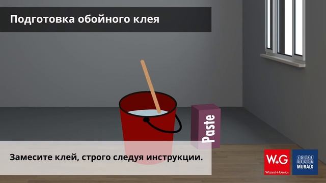 Инструкция для фотообоев Blueback смотреть онлайн