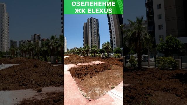 Еще остались доступные для продажи квартиры в ЖК ELEXUS | 350 m Средиземное море | Турция, Мерсин