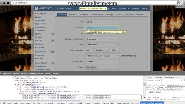 как сделать ник в 3 строки в вк часть 2 смотреть онлайн