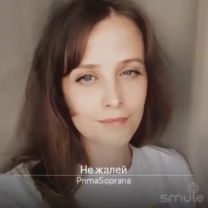 Не жалей. Сл. Е. Беловой., муз. В. Зачепа. Романс.