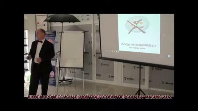 Профессия официант. Канал Ойлави. Школа Проф.Подготовки Персонала Mashkov.uz смотреть онлайн