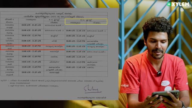 BREAKING NEWS - CLASS 8 ANNUAL EXAM TIME TABLE വന്നു..! смотреть онлайн