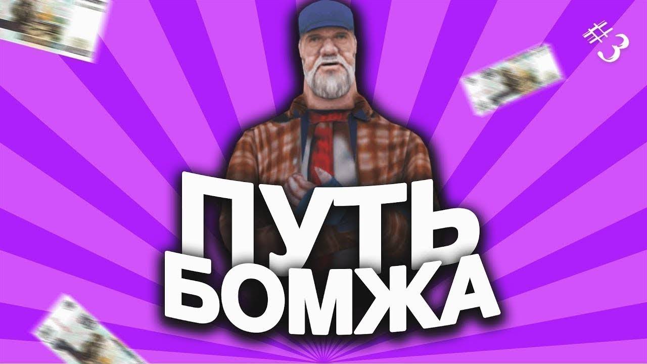 ТАНКОДРОМ-РАНДОМ