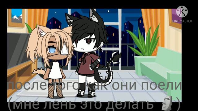 СЕРИАЛ [2/?] |ГАЧА ЛАЙФ| 🖤 СЛИШКОМ РАЗНЫЕ 🖤 смотреть онлайн