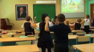 Физминутка во 2 классе