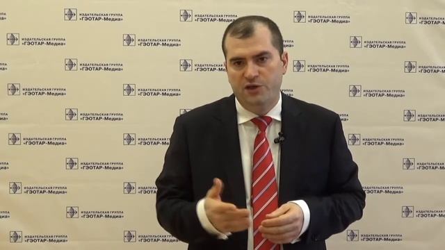 «Новая модель медицинского образования» смотреть онлайн