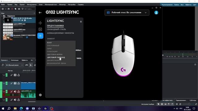 ?Обзор Logitech G102 - Насколько игровая??