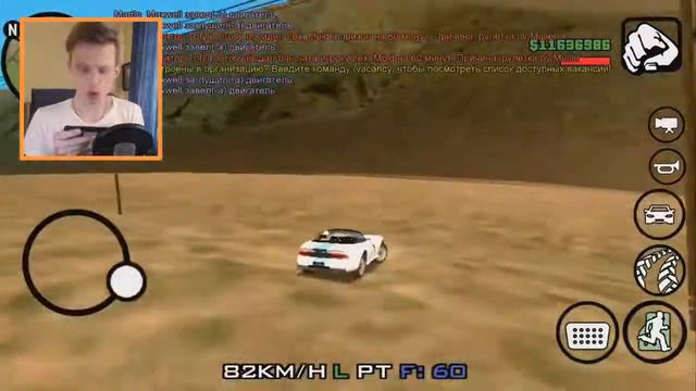 Вышла новая GTA San Andreas Multiplayer на телефон смотреть онлайн