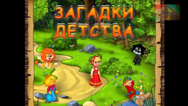 Окружающий мир 3 класс ч.2, Перспектива, с.44-47, тема урока "Детские игры - школа здоровья" смотреть онлайн
