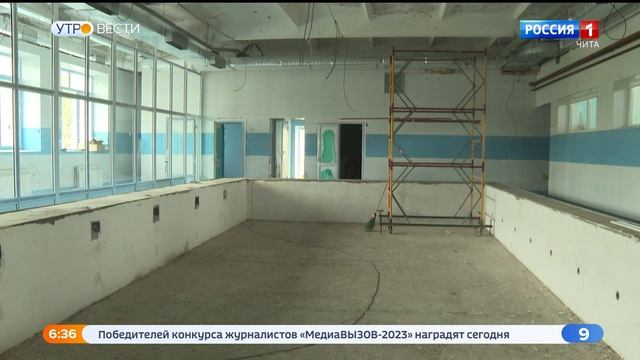 Новые бассейн и ледовый дворец планируют построить в Чите смотреть онлайн
