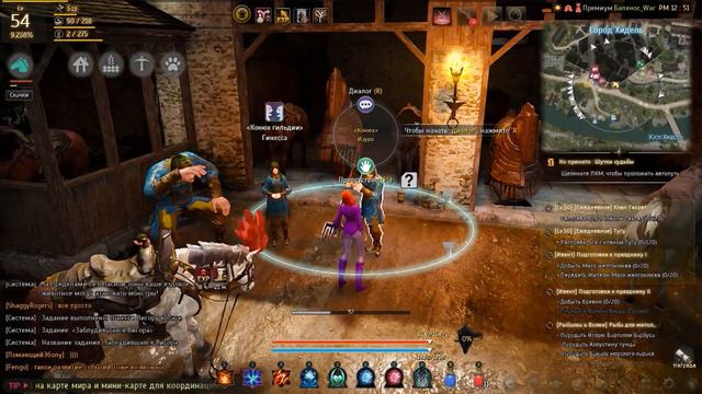 Black Desert. Ловим лошадей у Хиделя. смотреть онлайн