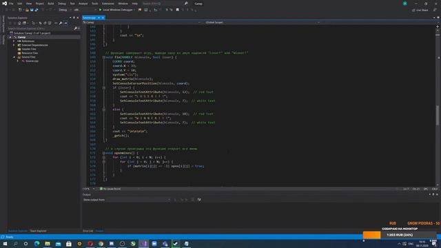 Пишу сапер на языке С++. смотреть онлайн