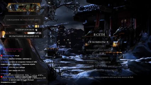 Фан игры -PC ONLINE- смотреть онлайн
