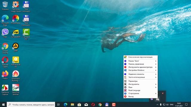 Win10 All Settings - все настройки Windows 10. смотреть онлайн