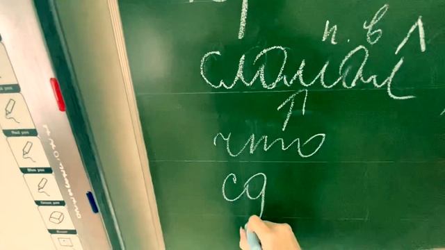 Неопределённая форма глагола. Русский язык 3 класс смотреть онлайн
