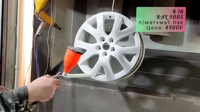 Пескоструй и покраска дисков смотреть онлайн