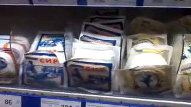 донецк цены смотреть онлайн