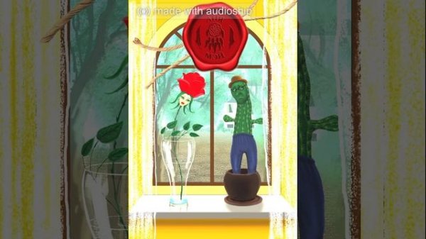 Кактус и Роза. Автор Айя Мэй. Все мои сказки размещены на Litres.ru и других книжных платформах.