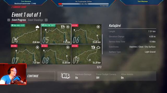 [DiRT Rally 2.0] Финка. 5й этап Чемпионата смотреть онлайн