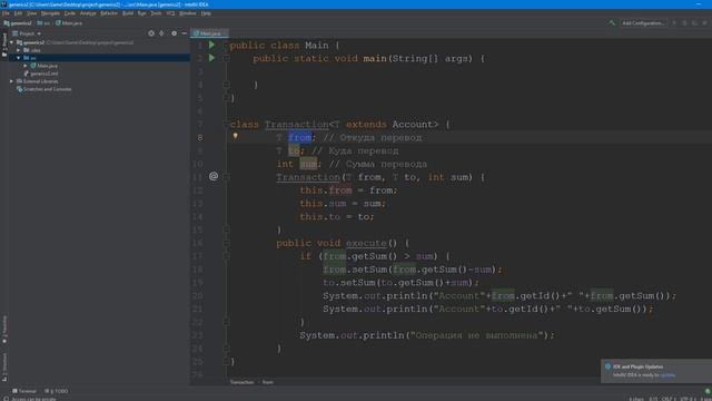 Язык программирования Java - урок №26 (Ограничение обобщений) смотреть онлайн