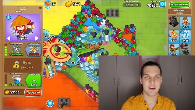 Bloons TD 6 & KK Gaming In 2021?Goals and Predictions! смотреть онлайн