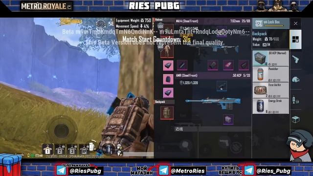 ВАУ! НОВОЕ ОРУЖИЕ AMR СТАЛЬНОЙ ФРОНТ В МЕТРО РОЯЛЬ 3.0 | BETA TEST 2.0 Metro Royale 3.0 PUBG MOBILE смотреть онлайн