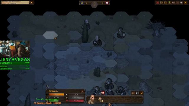 Battle Brothers | Lone Wolf Perfect Map Seeds | EEL | Ironman