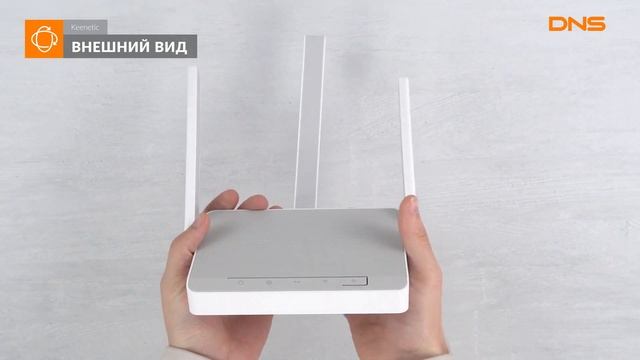 Распаковка маршрутизатора Keenetic City (KN-1510) / Unboxing Keenetic City (KN-1510)