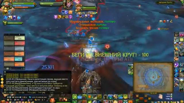 Сириус Битва Богов Хардмод. Аллоды Онлайн.  Будни рейда когда всего одна замена