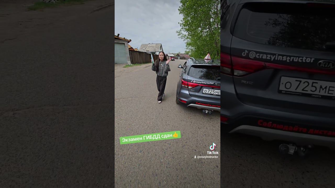 #crazyinstructor #автошкола #уланудэ смотреть онлайн
