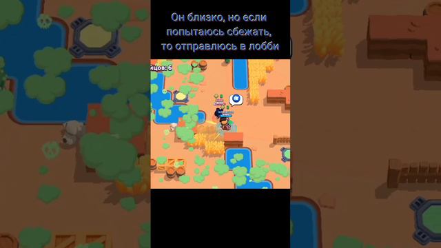 Видео создано чтобы показать, что есть достойные Эдгары #brawl #brawlstars #brawlstarsgameplay смотреть онлайн