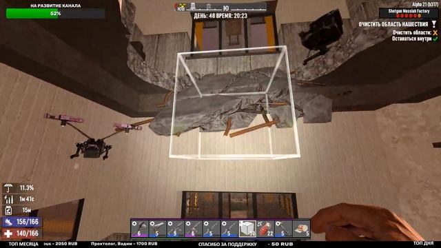 7 Days to die АЛЬФА 21 ► ТОЛПЫ ЗОМБИ ► #17 смотреть онлайн