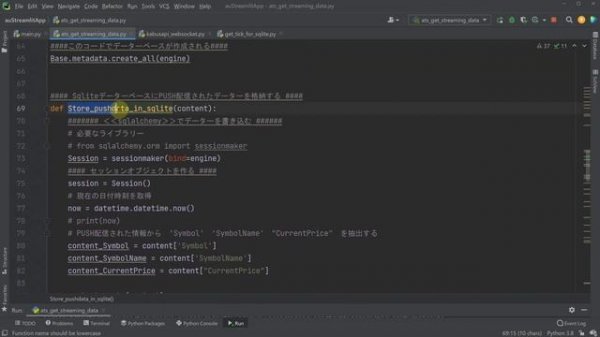 リアルタイムtickデーターからローソク足作成。「pythonの小ネタ」auカブコム証券APIとPythonで株価分析。