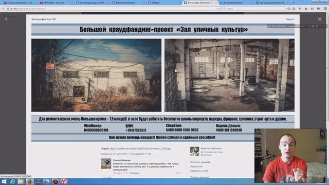 Как подключить партнёрку и открытие зала уличных культур в Ставрополе | Вестник AcroTutorials #8 смотреть онлайн